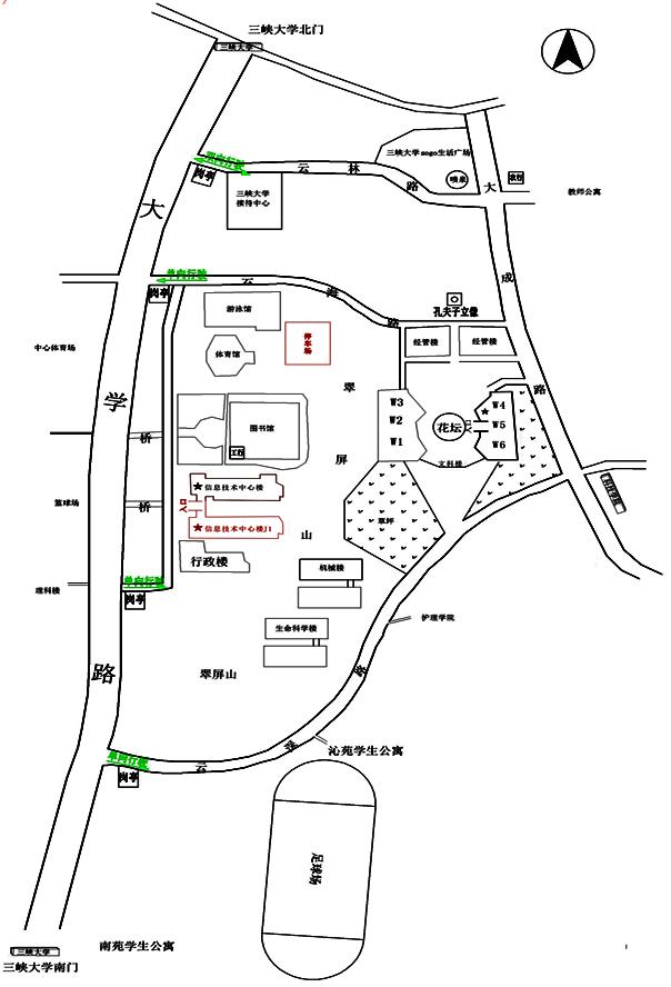 三峡大学考点(4220)温馨提示